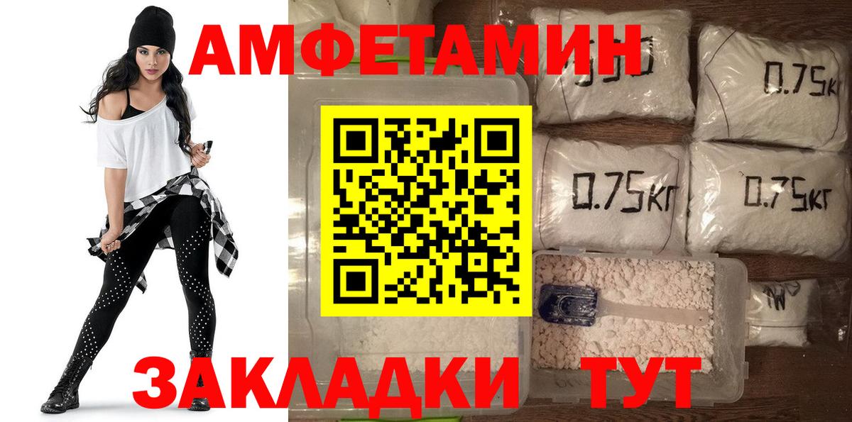 Амфетамин  Берёзовский  мориарти телеграм  Amphetamine 97% 