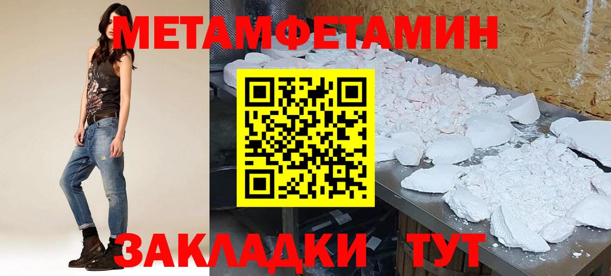 АМФЕТАМИН 97% Берёзовский