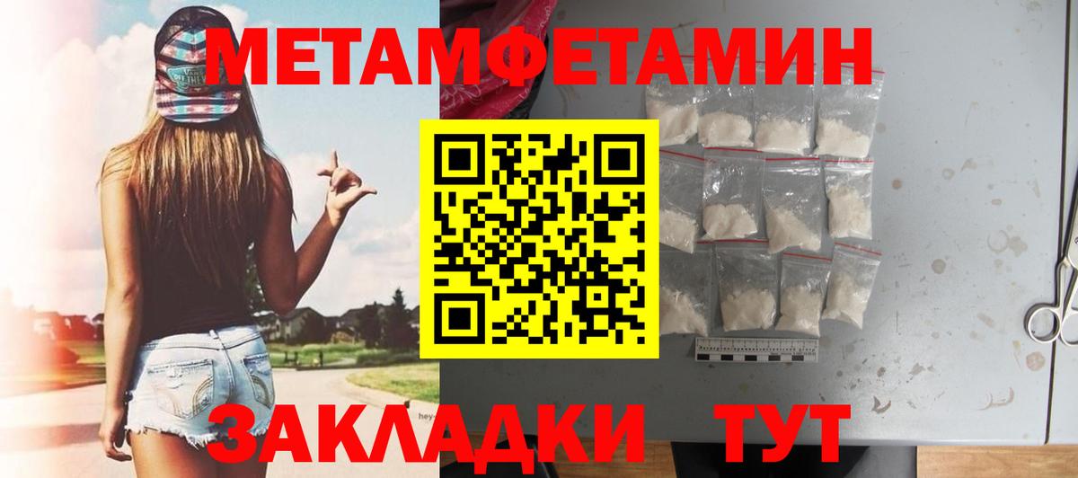 АМФ Premium  Вход с VPN  АМФЕТАМИН  Берёзовский 