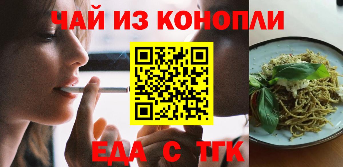 Марихуана  Герыч  Мяу-Мяу  Берёзовский  ГАШ  Диски  Вход с VPN  Alpha PVP  Ляпка  Cocaine 