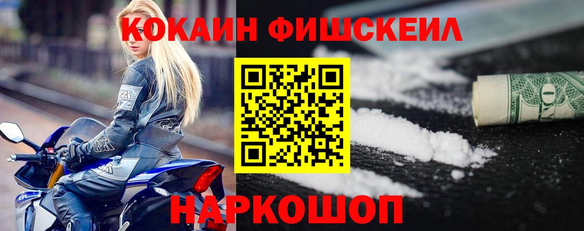 КОКАИН Перу Берёзовский