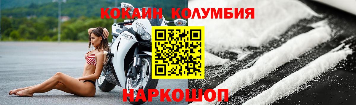 Кокаин 98%  Берёзовский 