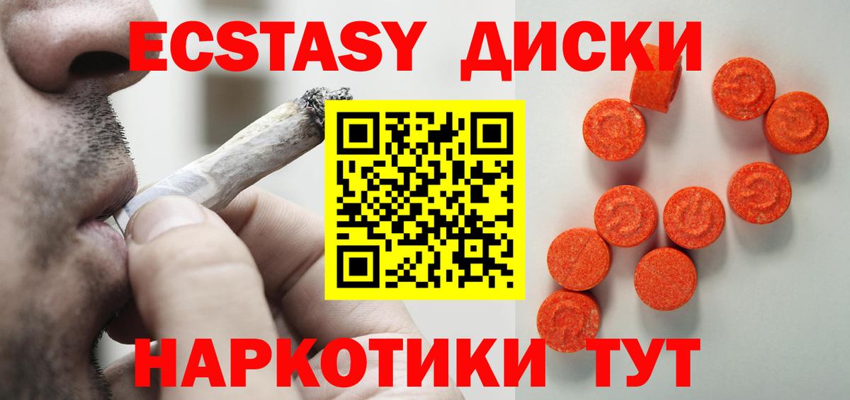 ЭКСТАЗИ mix Берёзовский