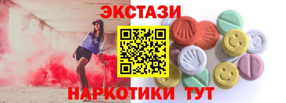 Берёзовский  Ecstasy диски  Экстази  Вход с VPN 