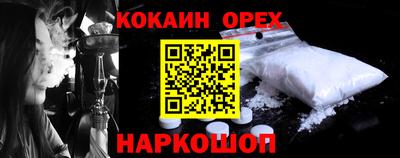 герыч Бийск