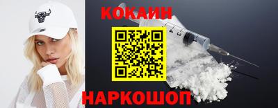 СК Беслан