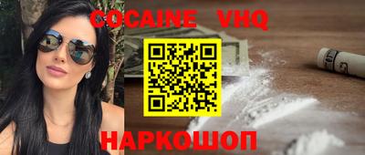 ALPHA PVP Апшеронск