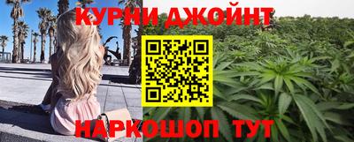 герыч Бийск
