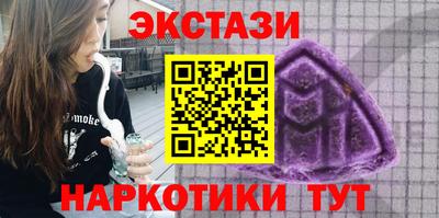 герыч Бийск