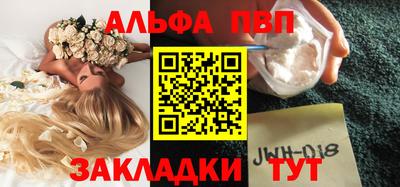 герыч Бийск