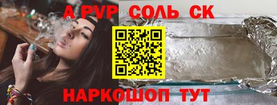 СК Беслан