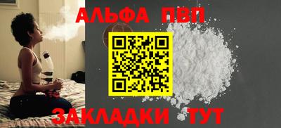 герыч Бийск