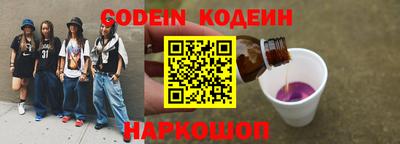 герыч Бийск