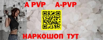 герыч Бийск