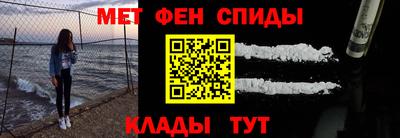 СК Беслан