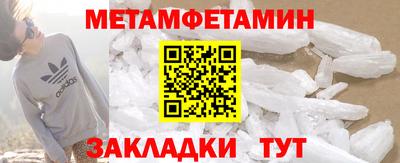 герыч Бийск