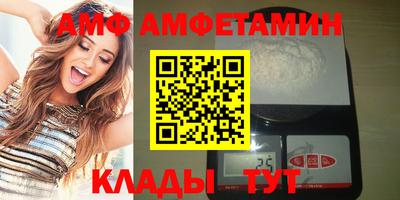 герыч Бийск