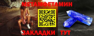 СК Беслан