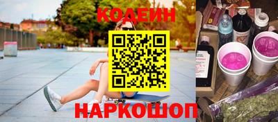 герыч Бийск