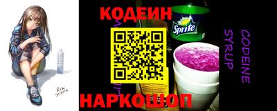 герыч Бийск