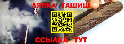 ALPHA PVP Апшеронск