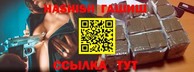 ALPHA PVP Апшеронск