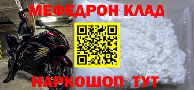 герыч Бийск