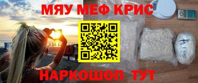 ALPHA PVP Апшеронск