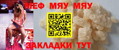 герыч Бийск