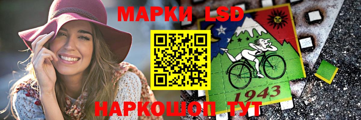 Лсд 25 экстази  Вход с VPN  Берёзовский  LSD-25 экстази ecstasy  LSD-25 экстази ecstasy 