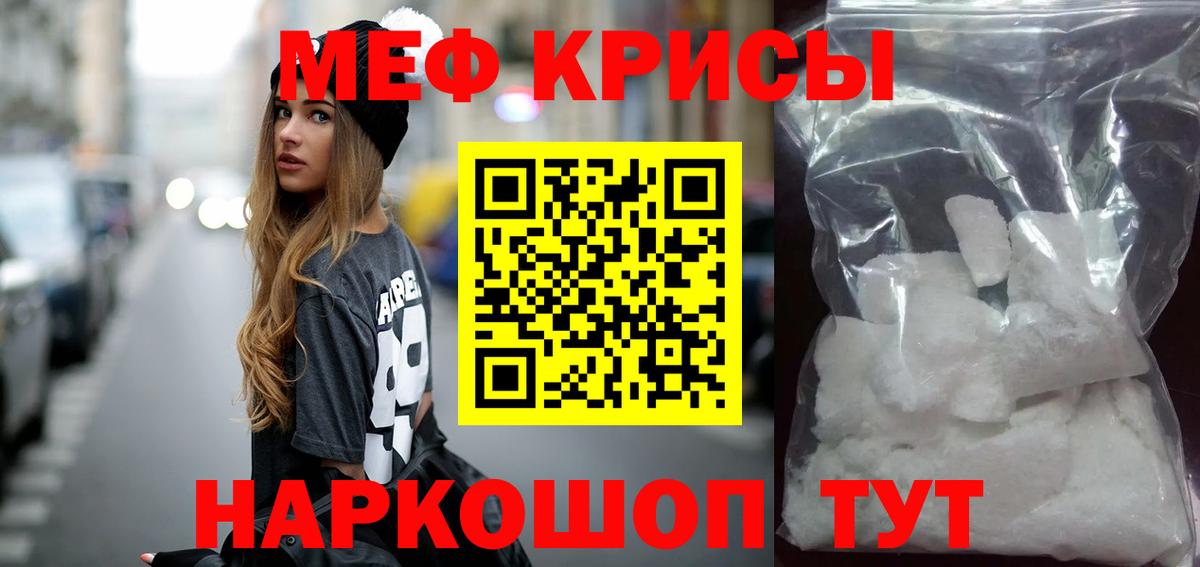 Cocaine  Меф кристаллы  Берёзовский  Амфетамин кристаллы  MDMA  Каннабис  ГАШ  Alpha PVP СОЛЬ  