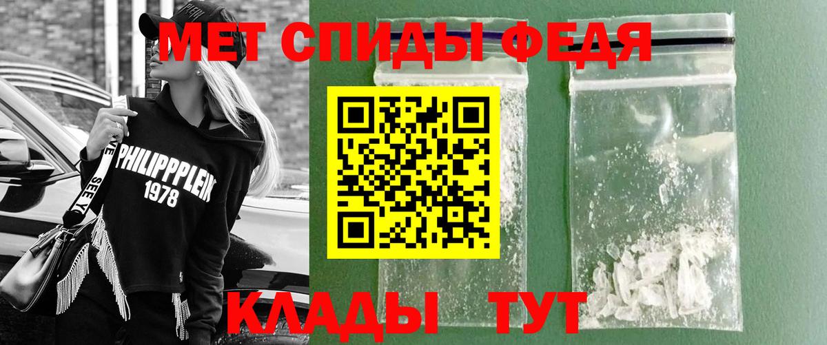 Метамфетамин пудра Берёзовский