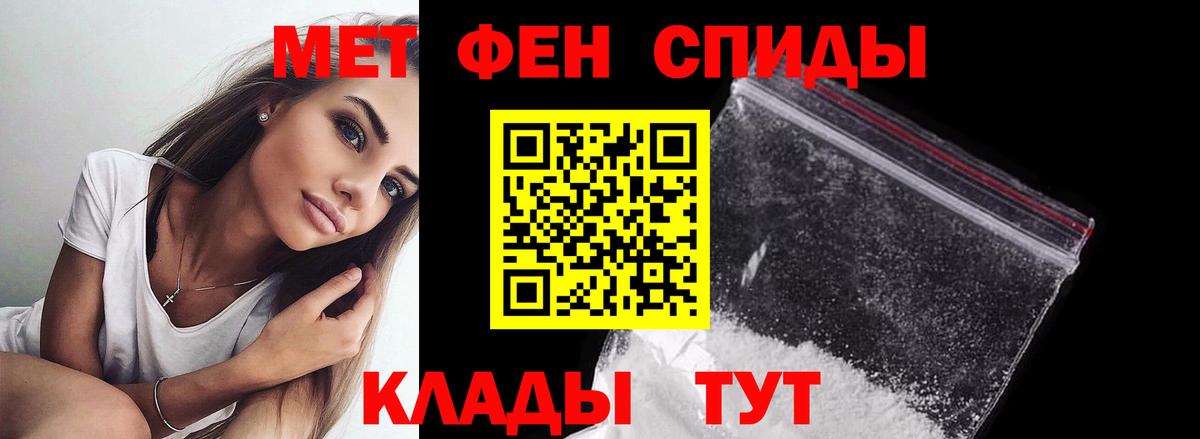 МЕТАМФЕТАМИН Methamphetamine Берёзовский