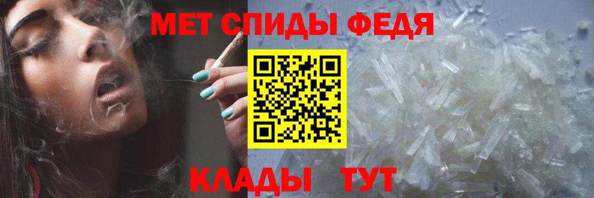 Берёзовский  Первитин пудра  Первитин пудра  Вход с VPN 