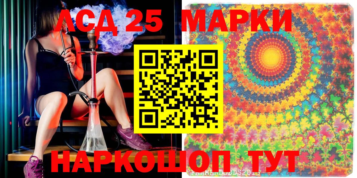 МЕТАДОН  Берёзовский  КОКАИН  Вход с VPN  Бошки Шишки  Мефедрон кристаллы  ГАШИШ  ЭКСТАЗИ 