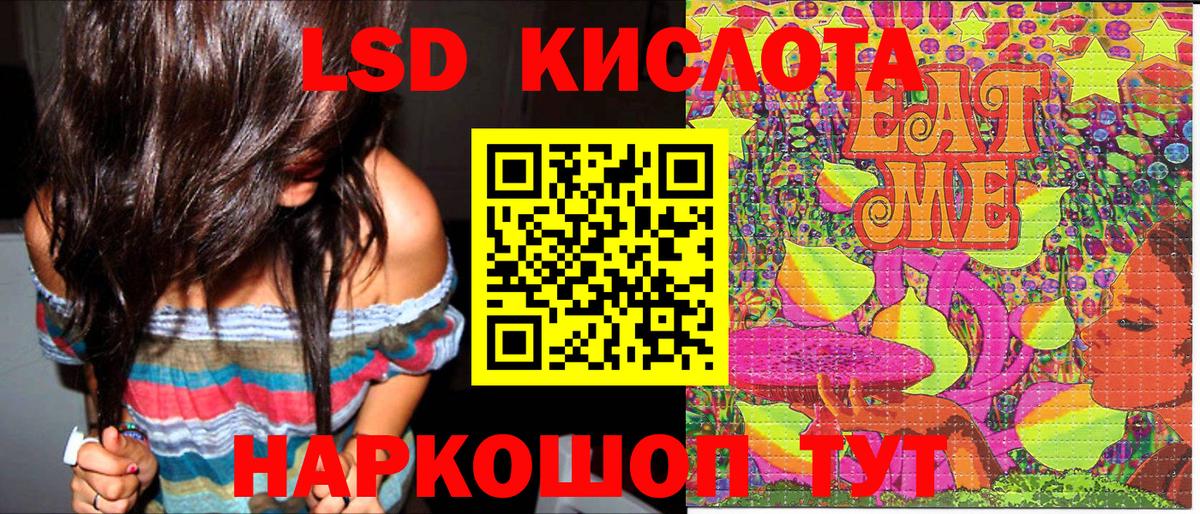 Марки NBOMe 1,8мг Берёзовский