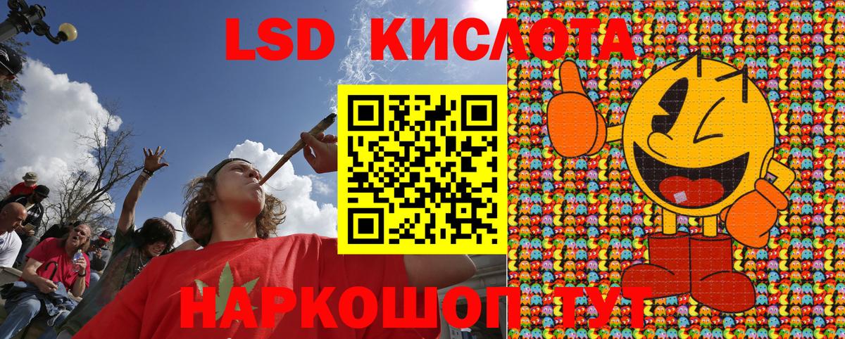 Наркотические марки 1,8мг  где продают наркотики  Наркотические марки  Наркотические марки 1,8мг  Берёзовский  Вход с VPN 