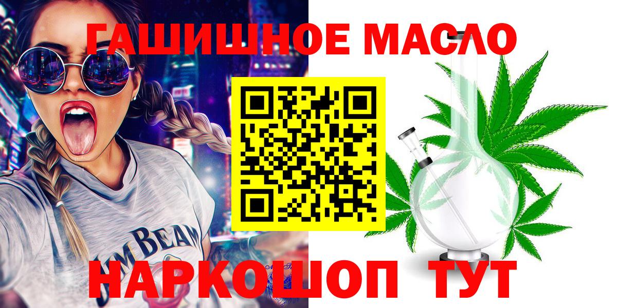 ТГК концентрат Берёзовский