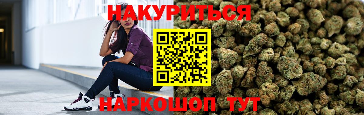 Каннабис семена  Вход с VPN  МАРИХУАНА марихуана  Шишки марихуана семена  Берёзовский  Марихуана MAZAR 